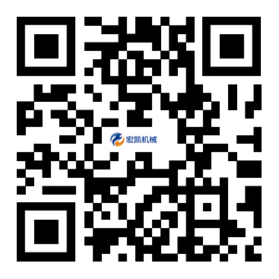 濰坊宏凱機(jī)械科技有限公司