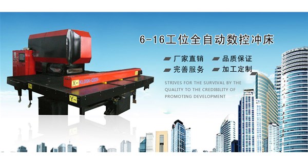 數(shù)控送料機設(shè)備的檢修和保養(yǎng)